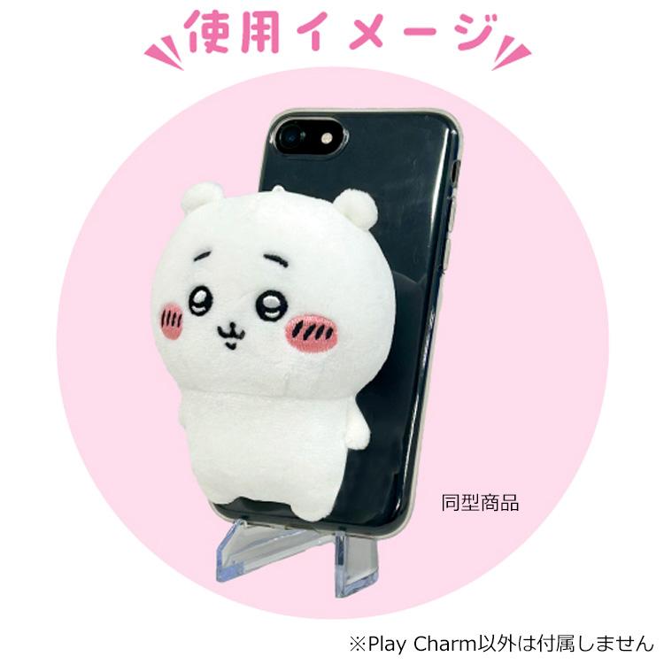 ちいかわ 6113 Play Charm うさぎ プレイチャーム X 旧Twitter LINE