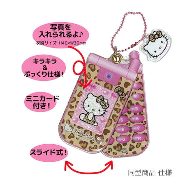 ハローキティ スライドガラケーキーホルダー ヒョウ ピンク 985385