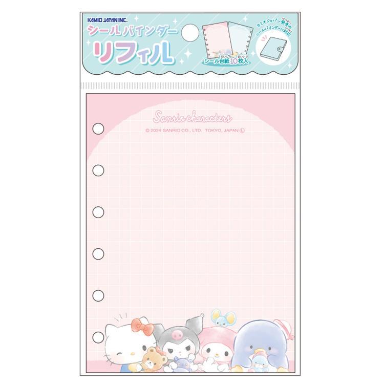 サンリオキャラクターズ シールバインダーリフィル 集合 065498 SANRIO
