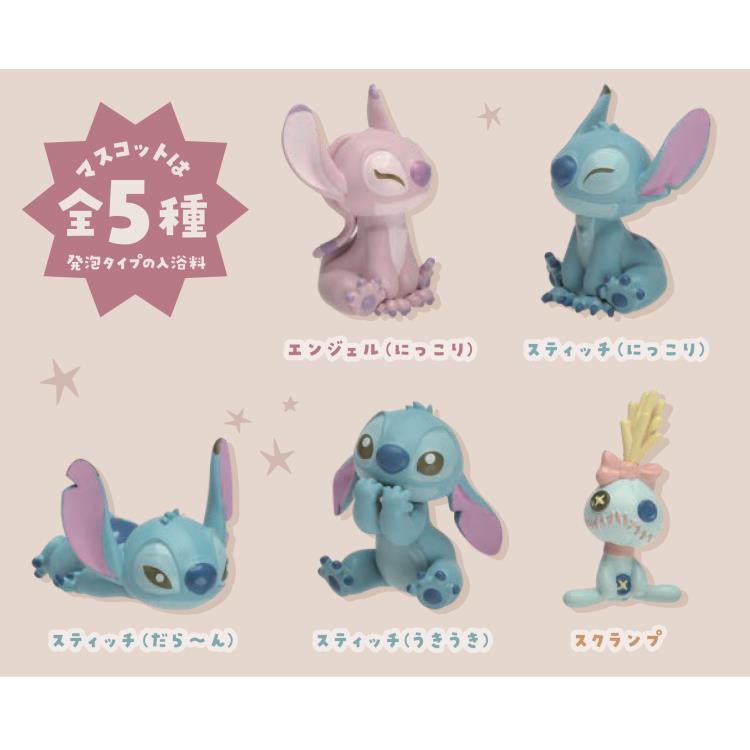 中身はランダム】 スティッチ DIZ-59-01 バスボール パイナップルの