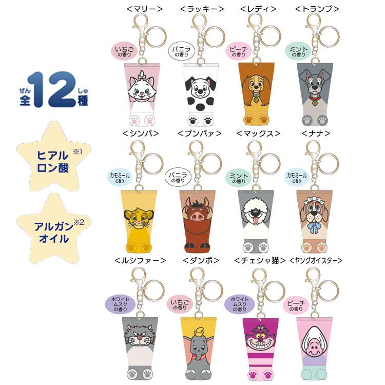 中身はランダム】ディズニー シークレットおすわりハンドクリーム