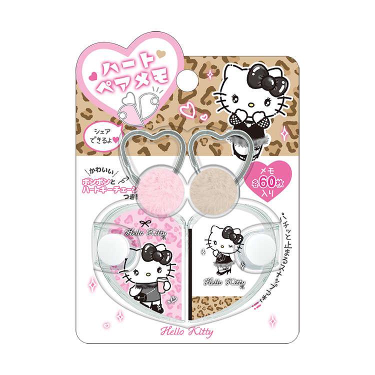 ハローキティ ハートペアメモ ブラックリボン シェア ハートメモ めも