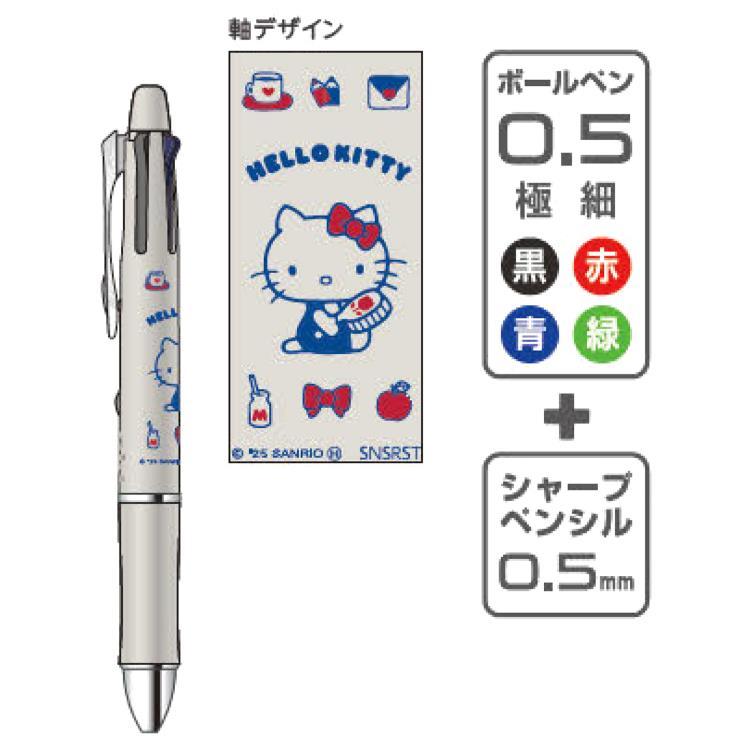 ハローキティ ドクターグリップ4＋1ギフトペン 043623 ギフト Hello