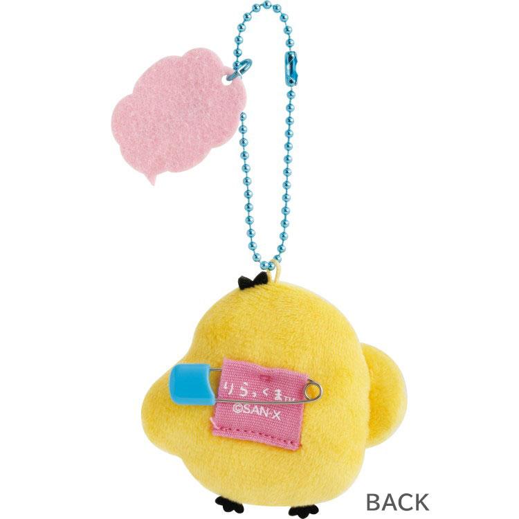 リラックマ ぶらさげマスコットバッジ キイロイトリ ゆるゆるぽかぽか