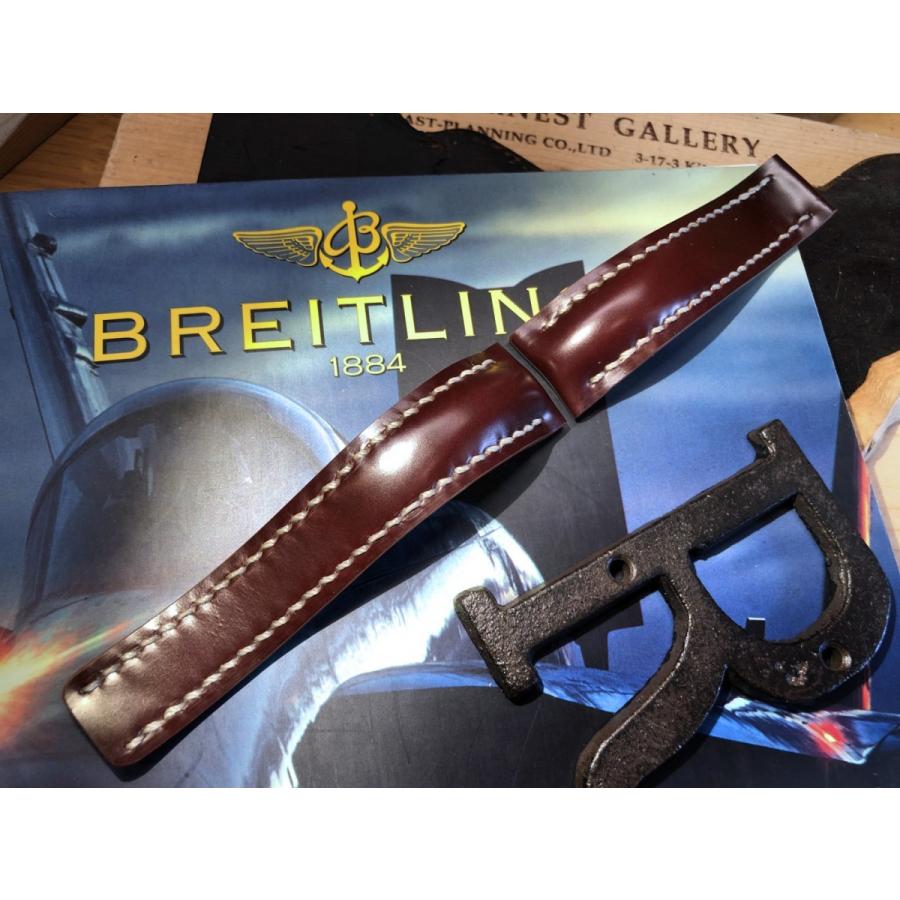 ブライトリング（BREITLING） ブライトリングDバックル用、20,22,24mm