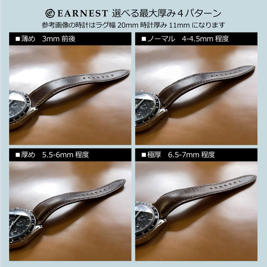 OFFICINE PANERAI（オフィチーネ パネライ） EARNEST：オーダーメイド