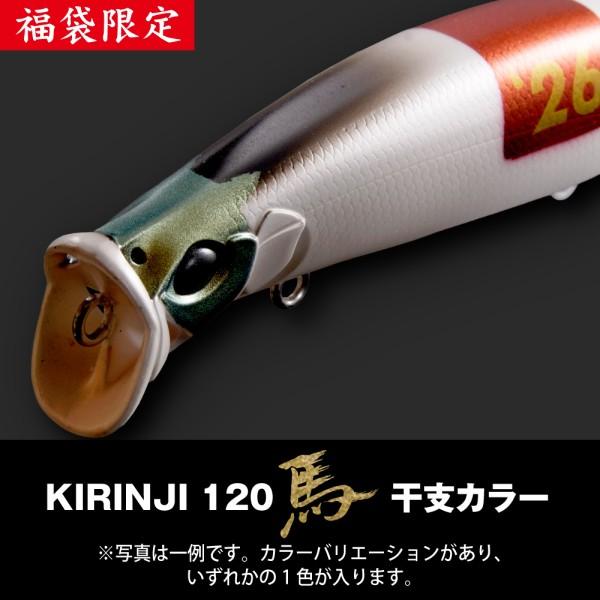 Megabass（メガバス） 2026年福袋 SALT SET : 釣具のキャスティング