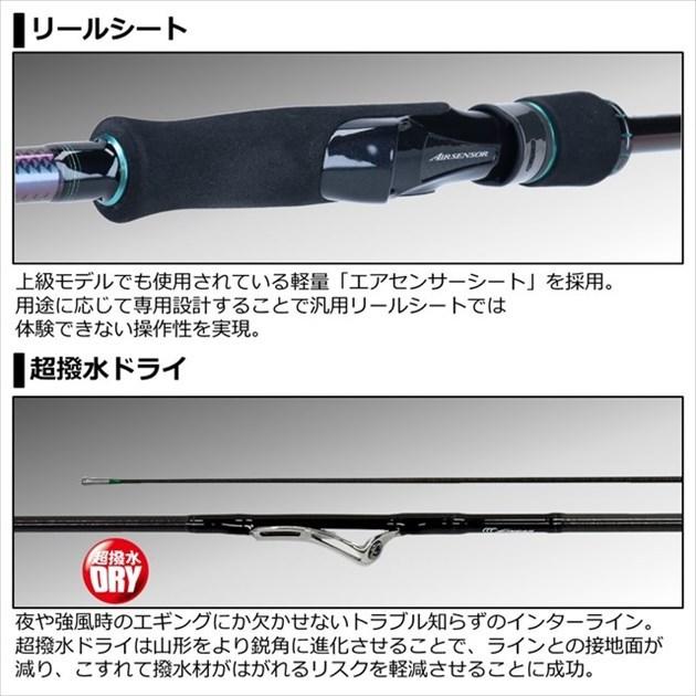 DAIWA（ダイワ） エメラルダス MX IL 80MLM・N (スピニング2ピース