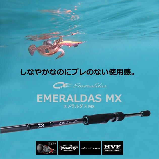 DAIWA（ダイワ） エギングロッド エメラルダス MX 76UL-S・N