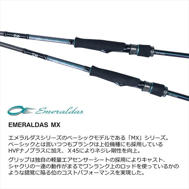 DAIWA（ダイワ） エギングロッド エメラルダス MX 76UL-S・N