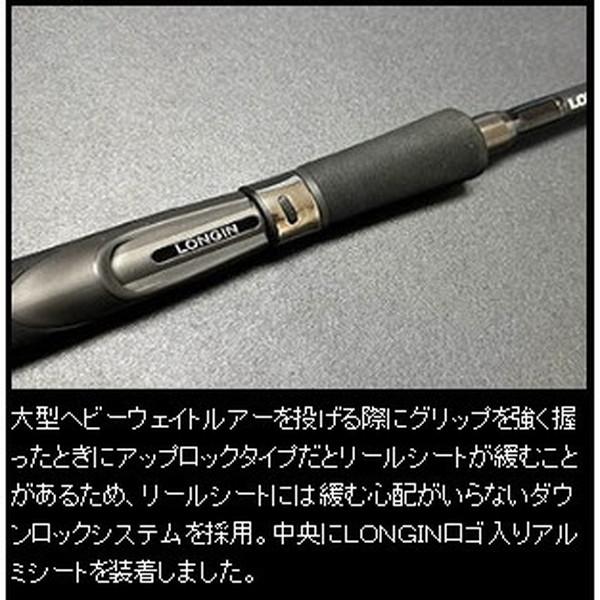 LONGINES（ロンジン） シーバスロッド ゴリラバズーカ 962XHS