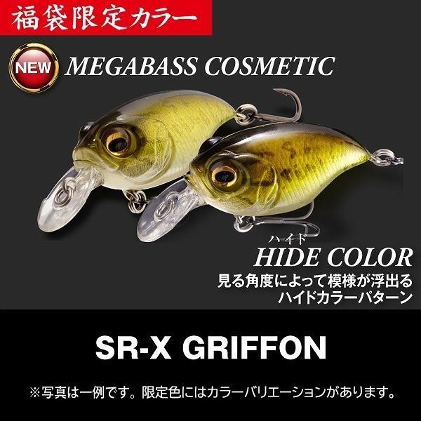 Megabass（メガバス） 2026年福袋 MEGABASS SET 干支カラー全2色