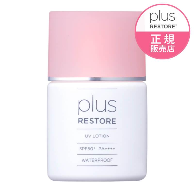 plus RESTORE（プラスリストア） UVローション 30mL SPF50+ PA++++