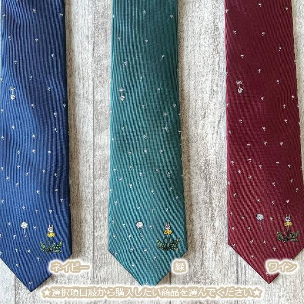 スタジオジブリ ジブリ グッズ となりのトトロ ネクタイ 24S/S