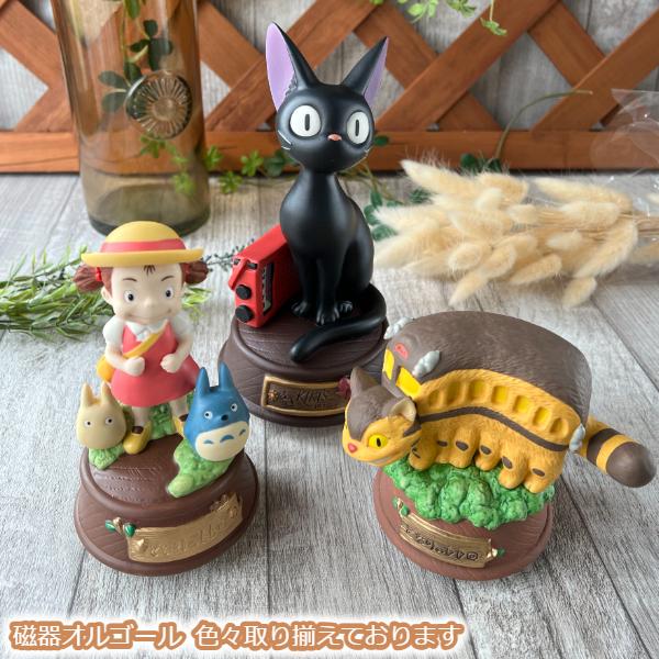 スタジオジブリ ジブリ グッズ となりのトトロ 磁器オルゴール