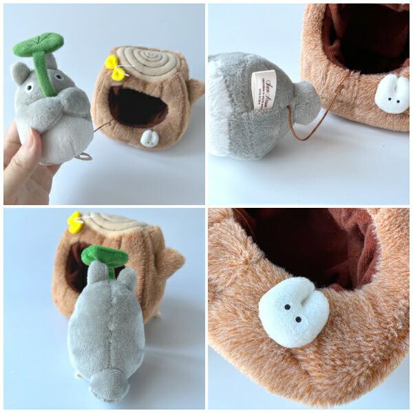 訳あり‼️となりのトトロ ぬいぐるみ トトロのおうち 木株 キノコ 2個