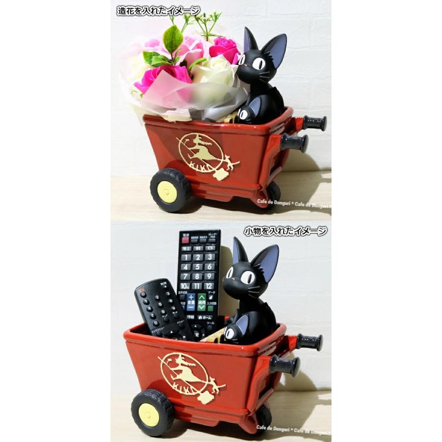 スタジオジブリ ジブリプランターカバー 魔女の宅急便 プランター