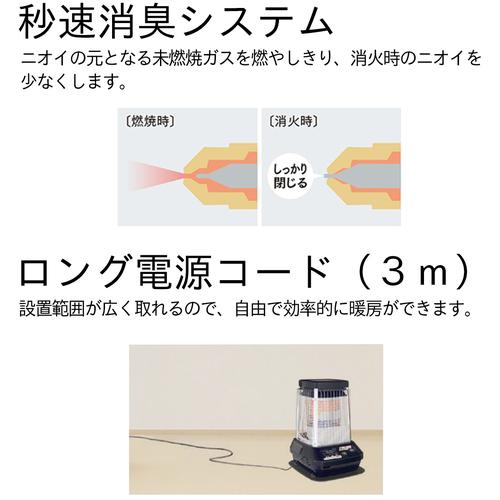 ブルーヒーター セール価格 ダイニチ 業務用 石油ストーブ 対流型 天板