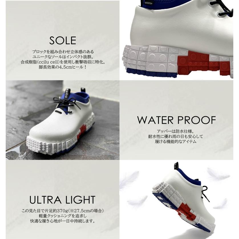 ccilu（チル） レインシューズ レディース スニーカー おしゃれ 軽量