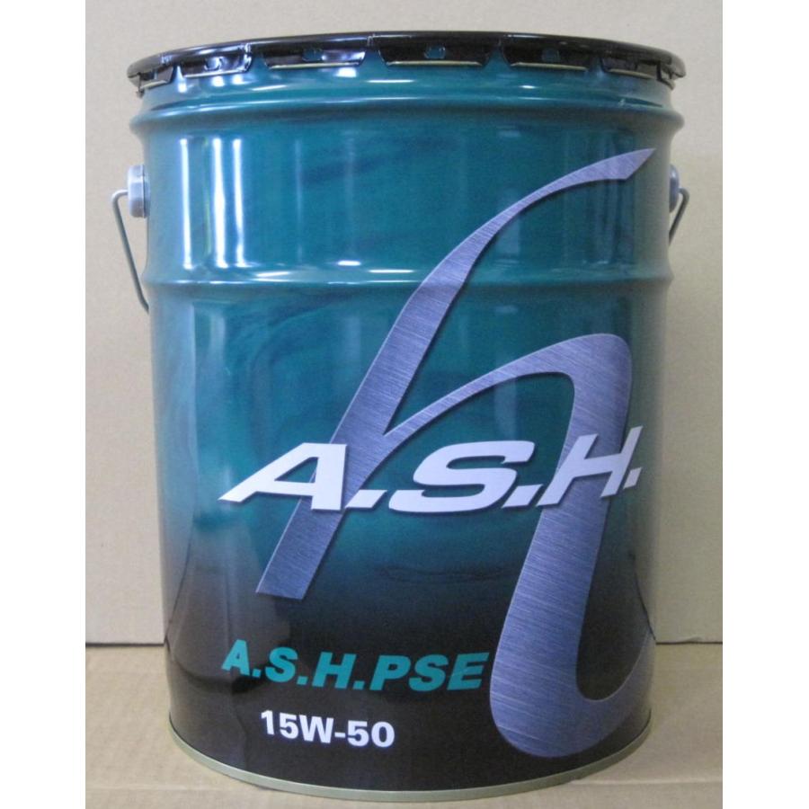 A.S.H OIL A.S.H アッシュ エンジンオイル PSE 15W-50 20L : ccsm1号店