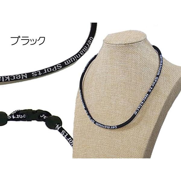 スポーツネックレス ゲルマニウムネックレス アクセサリー 男性用女性