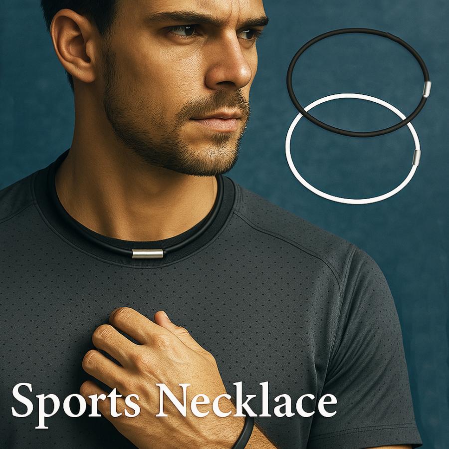 スポーツネックレス 健康ネックレス メンズ レディース 男女兼用