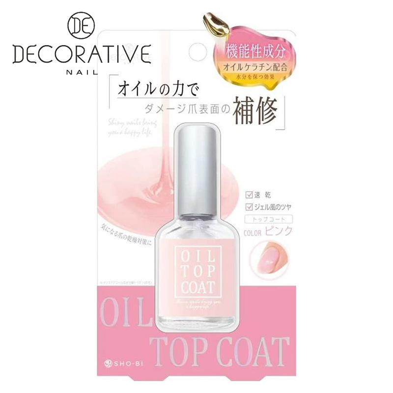 デコラティブネイル オイルトップコート ピンク 速乾性トップコート