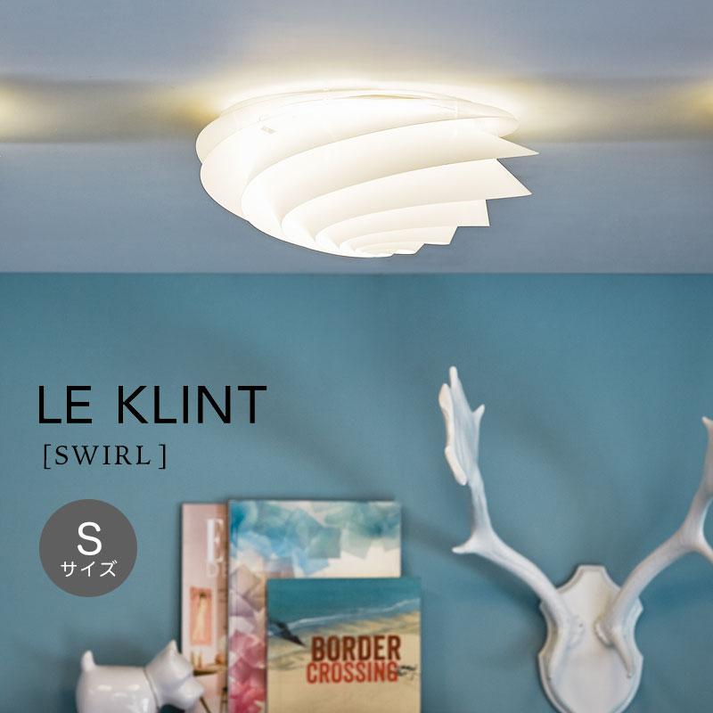 レクリント シーリング S スワール ホワイト 白 LE KLINT SWIRL