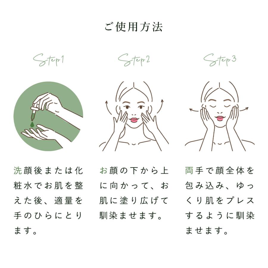 アゼライン酸 新配合 美容液 オイル 顔 毛穴ケア 開き GREEN COSME