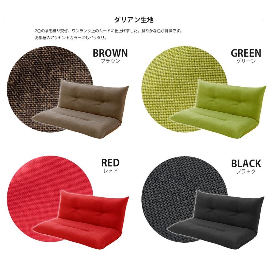 セルタン ソファ ソファー ローソファ 座椅子 一人暮らし 1人 2人掛け