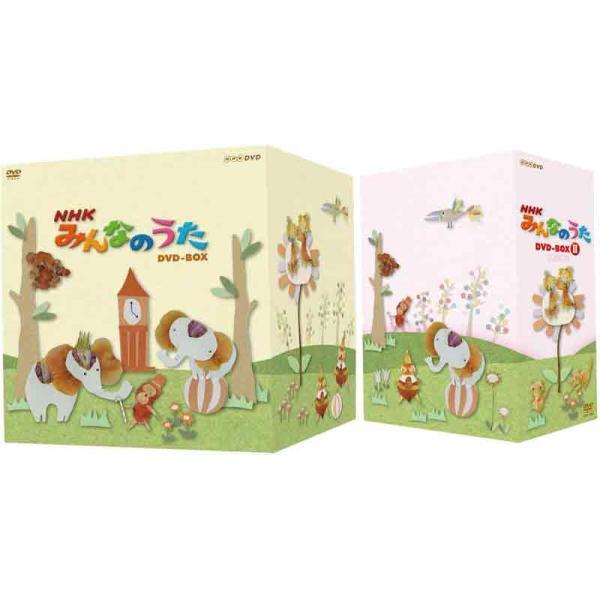 NHK みんなのうた DVD-BOX 1+2のセット 新品 : セナヤフー店 - 通販