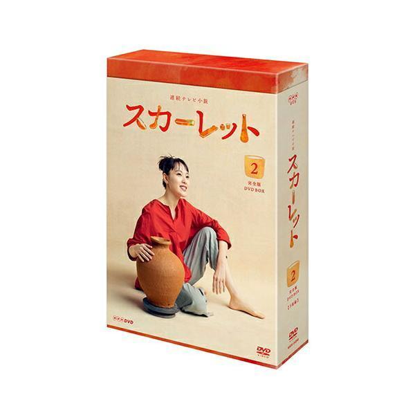 連続テレビ小説 スカーレット 完全版 DVD-BOX2 新品 : セナヤフー店