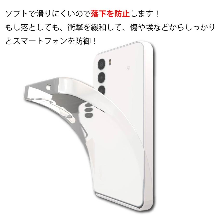 nubia S 5G A403ZT ワイモバイル クリア ケース 透明 無地 全面