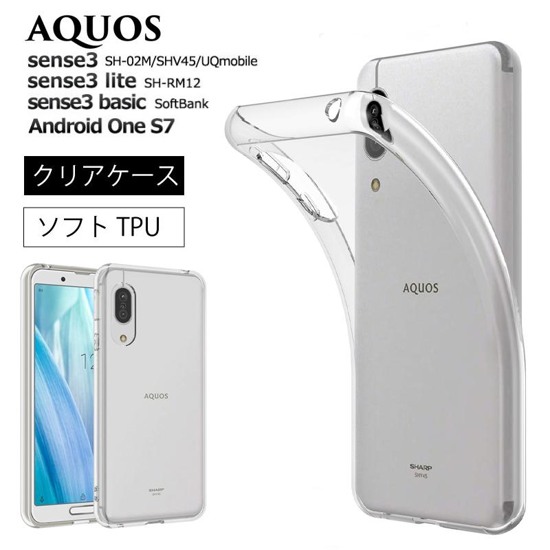 AQUOS sense3 lite basic Android One S7 SH-02M / SHV45 SH-RM12
