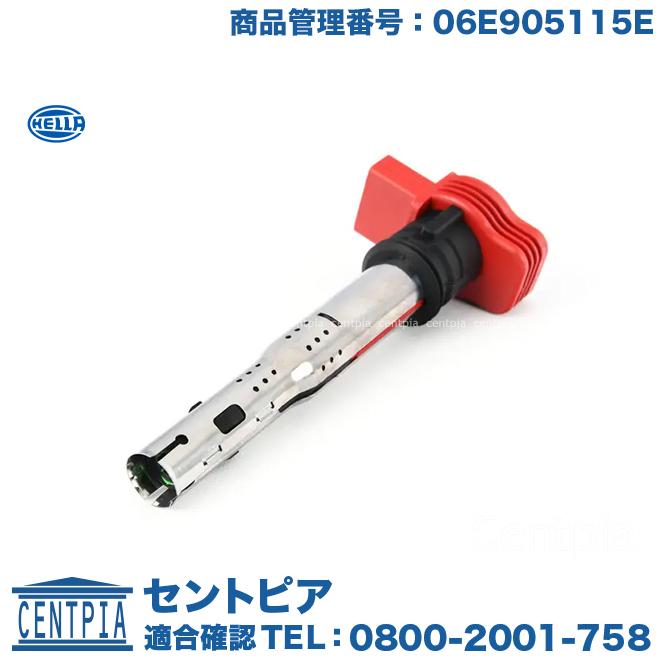 Audi（アウディ） イグニッションコイル A7 4GCGWC 4GCREC
