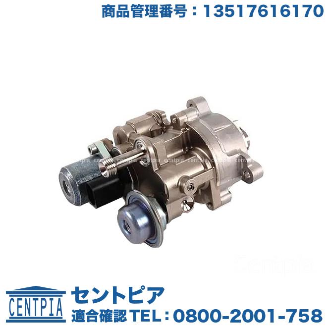 BMW 純正品 高圧ポンプ BMW 1シリーズ E82 135i UC30 UC35 N54 N55 直6