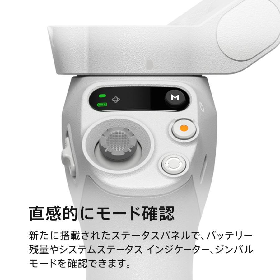 DJI 携帯電話アクセサリ OSMO MOBILE SE 新品・即納 : ケレスショウジ