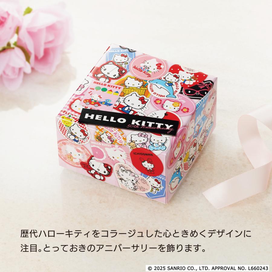 ハローキティ 50周年記念 アニバーサリーウオッチ 公式 Hello Kitty