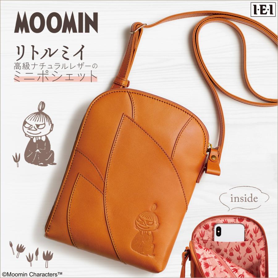 MOOMIN（ムーミン） リトルミイ ポシェット スマホポシェット