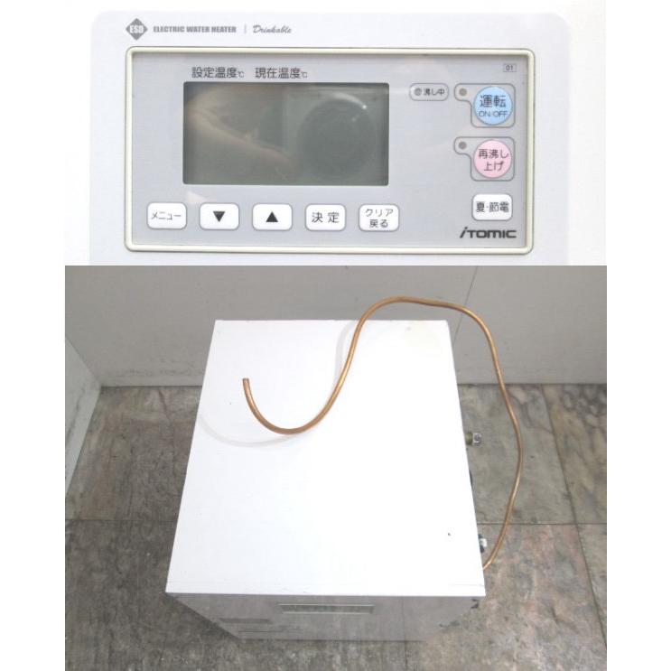 中古厨房 日本イトミック 電気温水器 ESD30BRX220B0 370×430×435