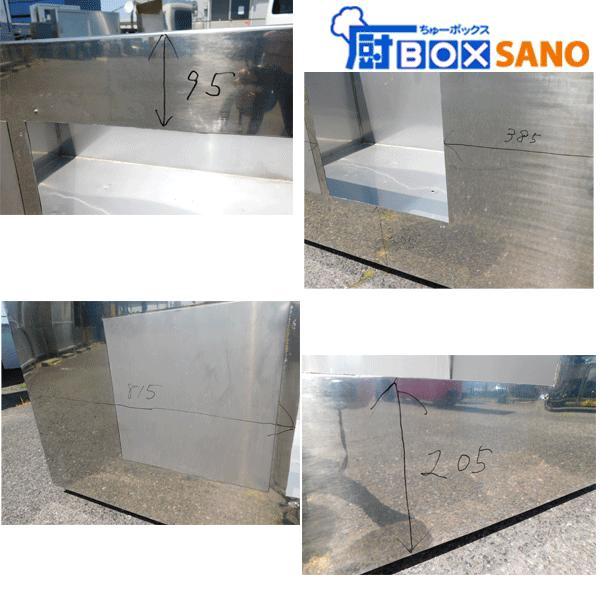 ステンレス 磁石のつかないレンジフード 厨房用 業務用 中古 sano6170