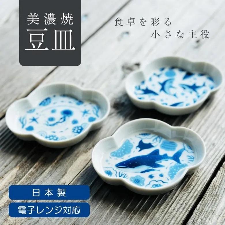 豆皿 美濃焼 : 沖縄美ら海水族館 公式ショップ - 通販 - Yahoo