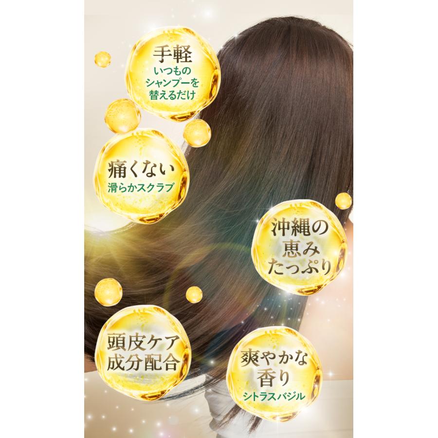 チュラコス（CHURACOS） ULRUB ウルラブ ヘッドスクラブ 200g 頭皮の