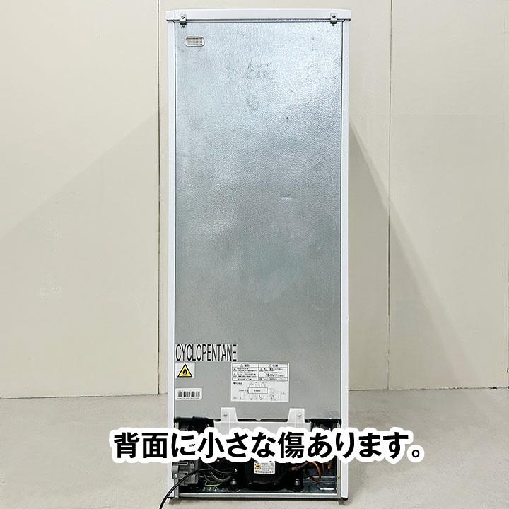 yselect YAMADASELECT (ヤマダセレクト） YRZ-F15J 2ドア冷蔵庫 (156L