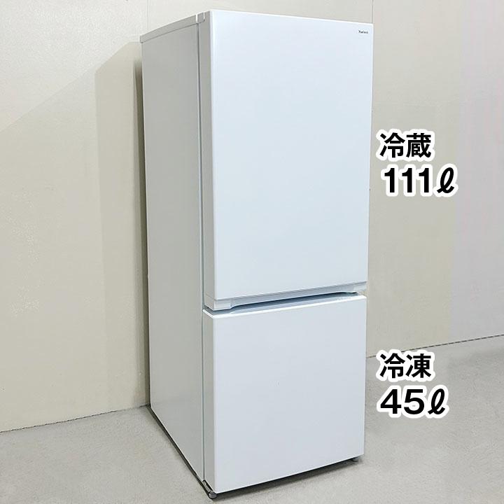 yselect YAMADASELECT (ヤマダセレクト） YRZ-F15J 2ドア冷蔵庫 (156L
