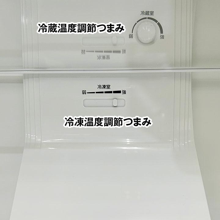 SHARP（シャープ） 東芝 2ドア冷凍冷蔵庫 GR-S15BS 153L ブラック 2021