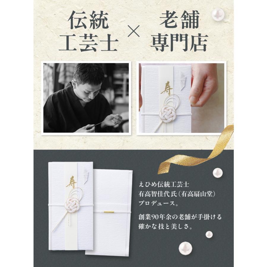 ご祝儀袋 結婚式 祝儀袋 3万円 （結婚式へ 伝統工芸士監修） 結婚祝い