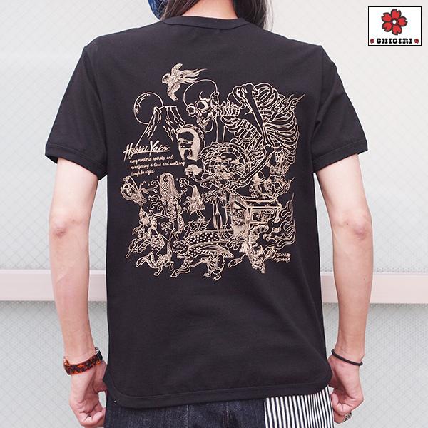 CHIGIRI チギリ 百鬼夜行ラウンド型Tシャツ CHS50-651 妖怪 和柄 送料