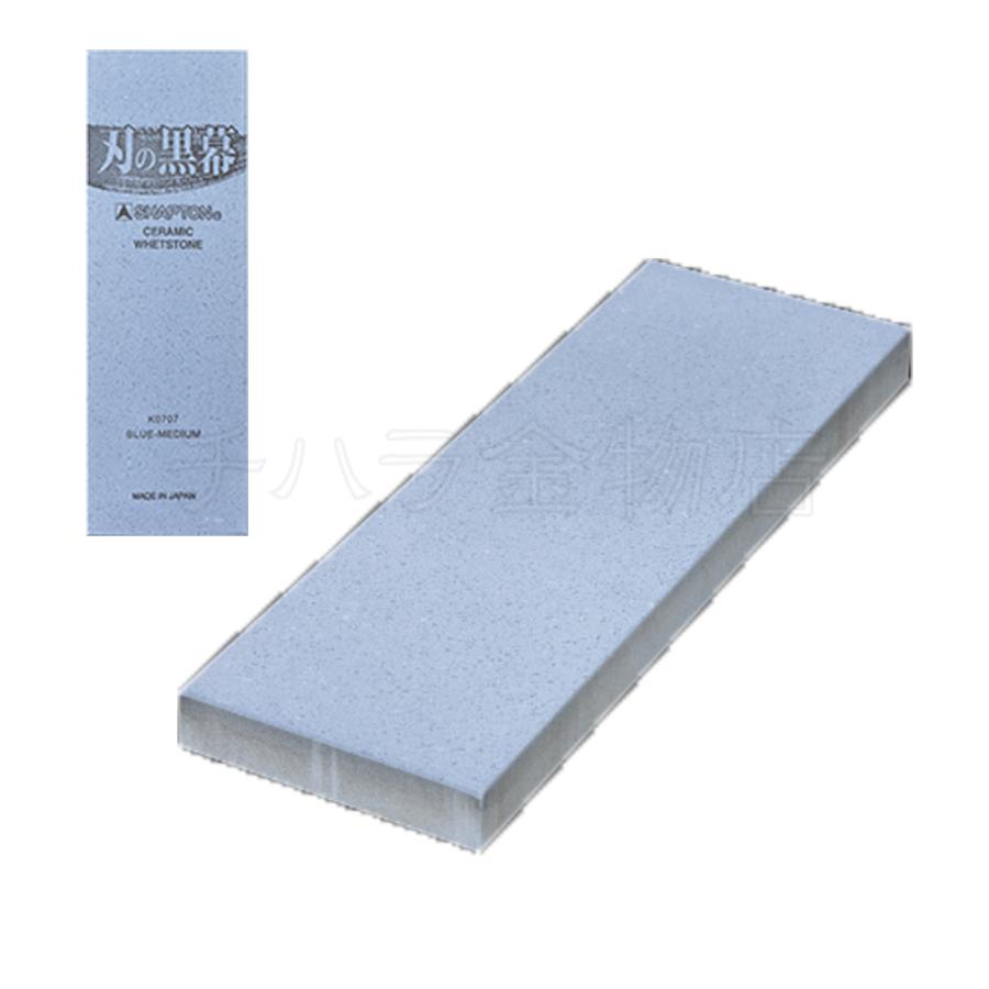 シャプトン（SHAPTON） 送料無料！シャプトン 刃の黒幕 砥石 9種セット