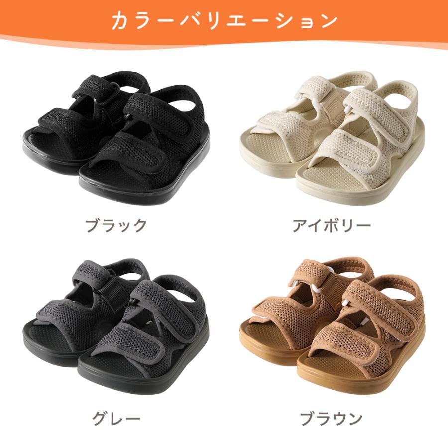 ちゃいなび（CHINAVI） キッズサンダル サンダル 14-19cm 足育 軽量